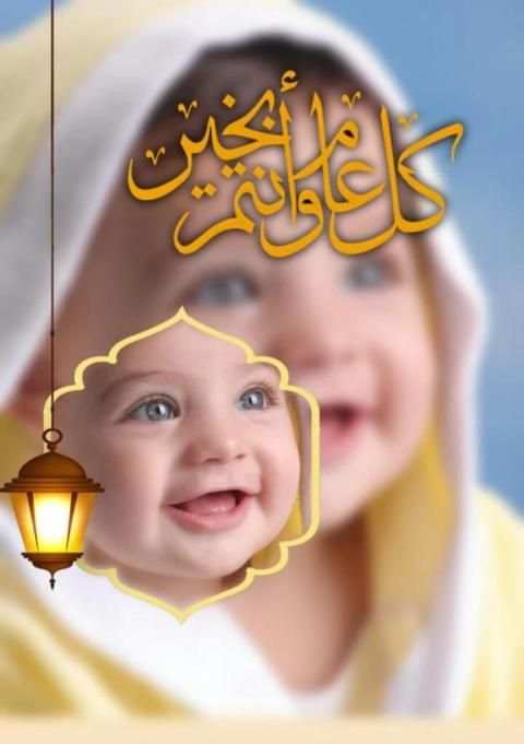 معدل صور رمضان 2020
‎ screenshot 8