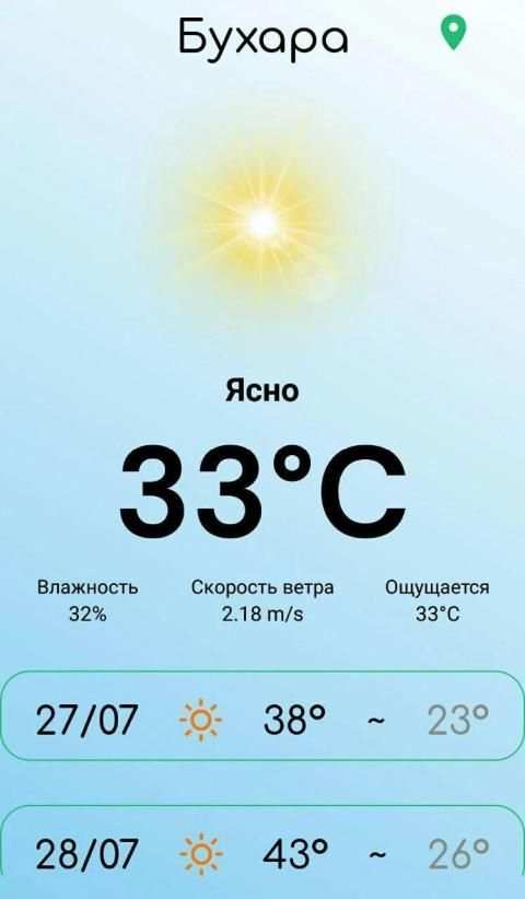 Погода Узбекистана screenshot 1