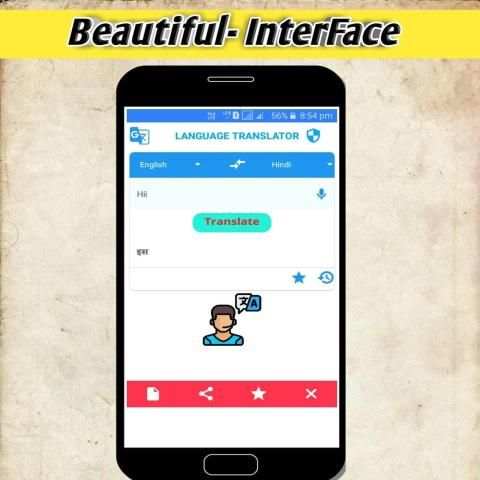 Language Translator (Hindi To English) स्क्रीनशॉट 3