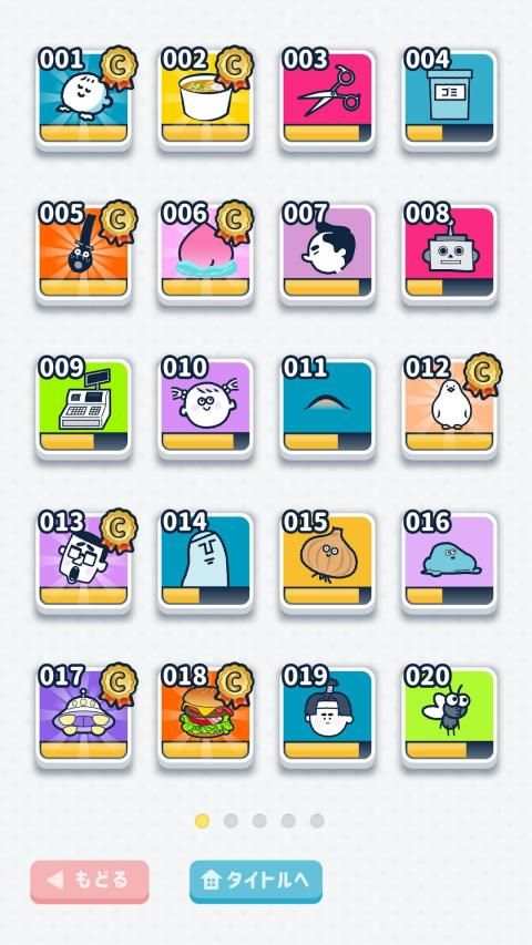 ならして！ピッチンぷぅ screenshot 9