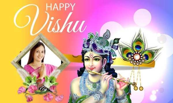 Happy Vishu 2020 Photo Frames स्क्रीनशॉट 6