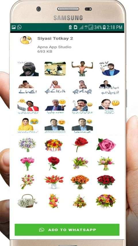 New Whatsapp Stickers For Chat - Urdu Stickers screenshot 5