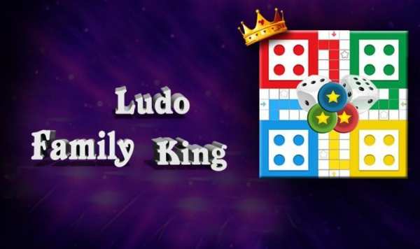 Ludo Family King screenshot 4