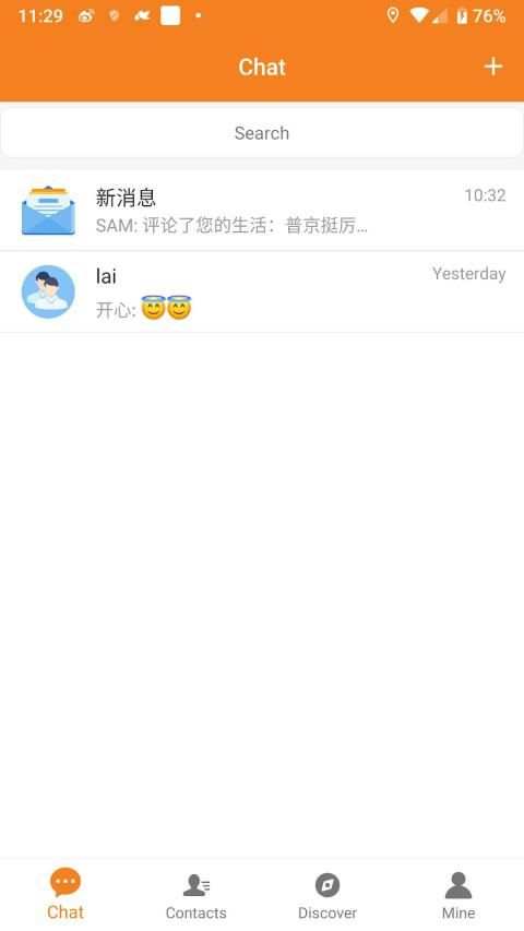 TCHAT - new screenshot 7
