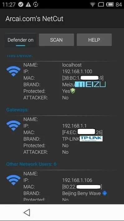 Netcut pro screenshot 1