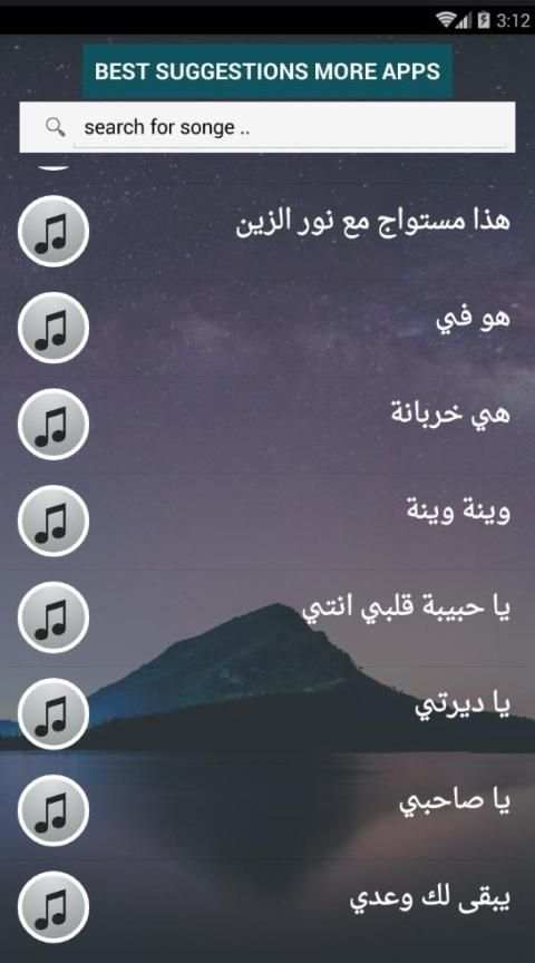 مع الكلمااات 2020 جميع اغاني سلطان العماني بدون نت
‎ screenshot 1