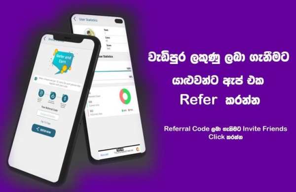ExamHub - General Knowledge සාමාන්‍ය දැනීම screenshot 2