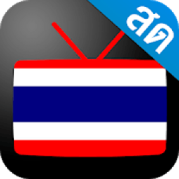 Thailand TV - ดูทีวีออนไลน์ icon