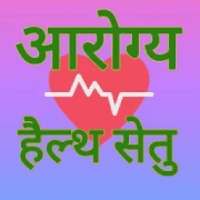 Aarogya Health Setu 2020 on 9Apps