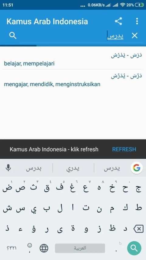 Kamus Arab Indonesia screenshot 6
