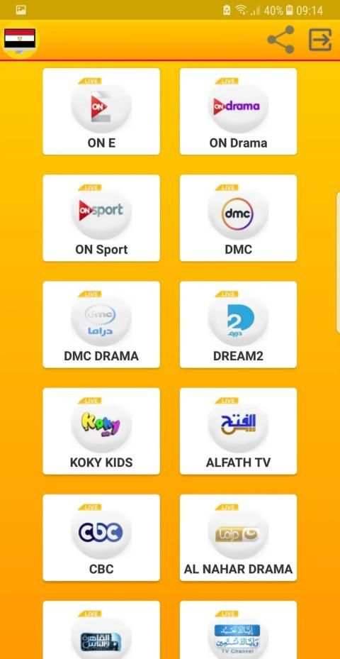 Egypt TV قنوات مصرية
‎ screenshot 2