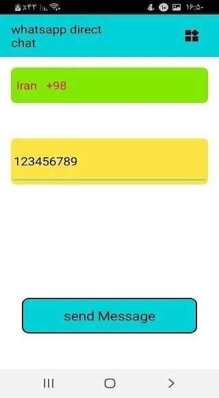 ارتباط مستقیم شماره با واتساپ
‎ screenshot 3