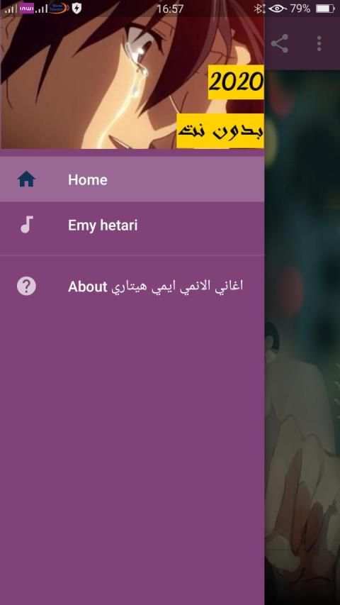 اغاني الانمي حماسية 2020 حلمي تحطم واختفى
‎ screenshot 1