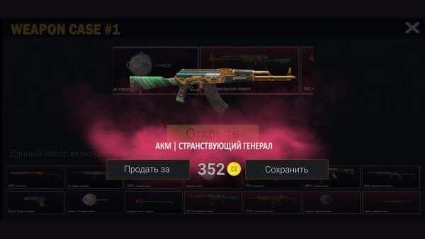 Crates Simulator for PUBG screenshot 4