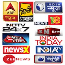 Live all Indian News TV Channels in one app