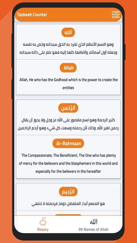 Tasbeeh counter screenshot 1