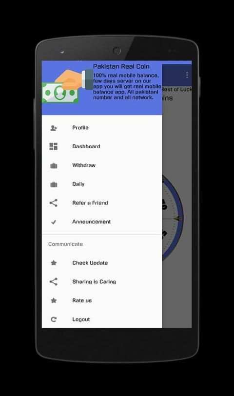 Pakistan Cash Portal screenshot 3