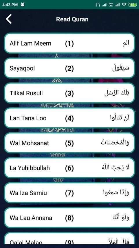 Al Quran - Read or Listen Qur'an Offline screenshot 7