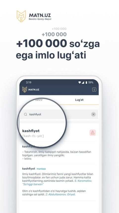 Matn.uz скриншот 2