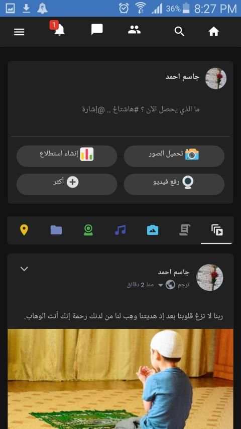 صور ودردشة
‎ screenshot 2