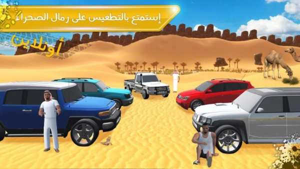 هجوله كارتنج
‎ screenshot 1
