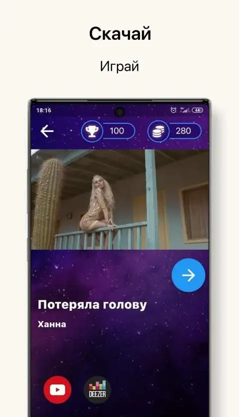 MusBit APK Download 2024 - Free - 9Apps