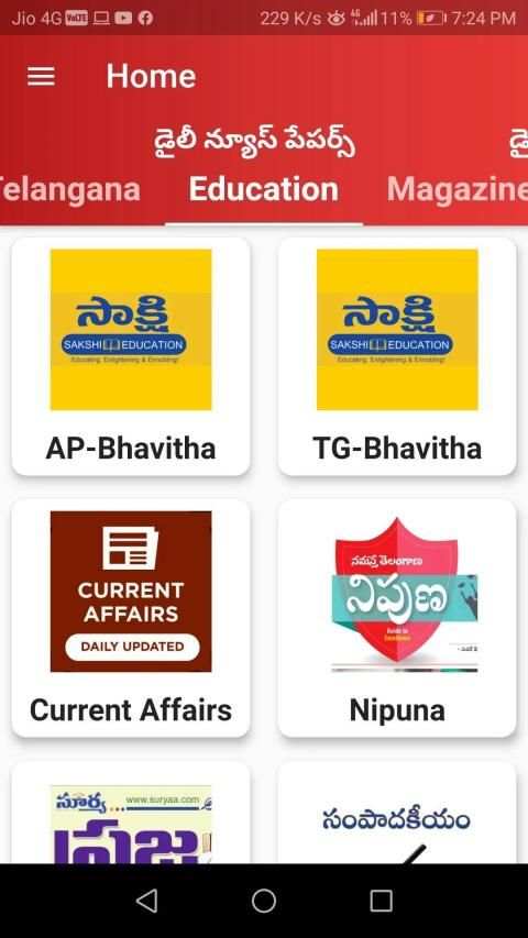 Telugu NewsPapers App स्क्रीनशॉट 4