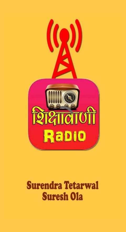 शिक्षावाणी रेडियो :All India Radio News : BBC, AIR screenshot 8