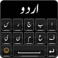 Urdu Keyboard 2020 - Urdu English Language, اردو
‎