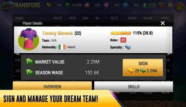 Cricket Manager 2020 screenshot 22