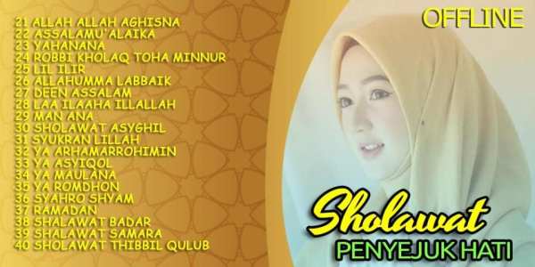 Sholawat Merdu Penyejuk Hati Offline screenshot 1