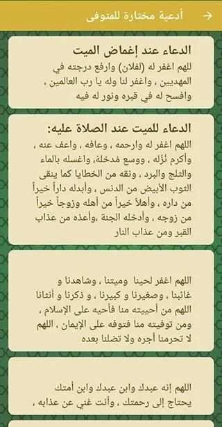 دعوة جارية
‎ screenshot 5