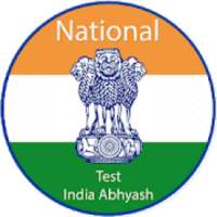 National Test India Abhyas