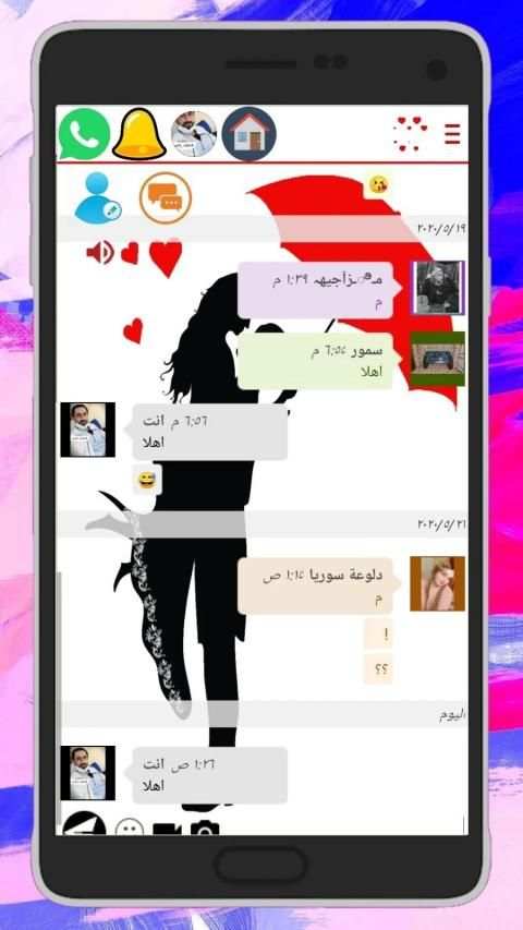 Facegram screenshot 6
