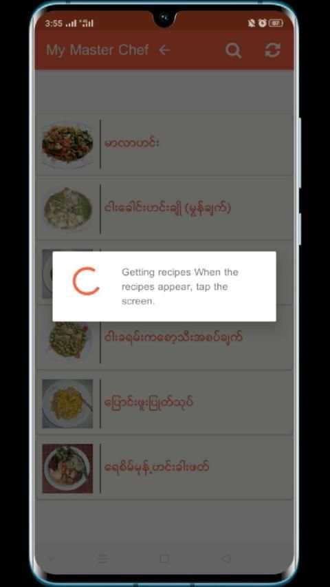My Master Chef MM screenshot 4