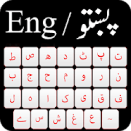 Pashto Keyboard 2020: Pashto Language Keyboard आइकन