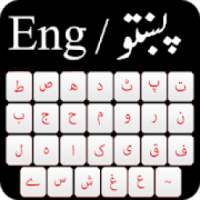 Pashto Keyboard 2020: Pashto Language Keyboard