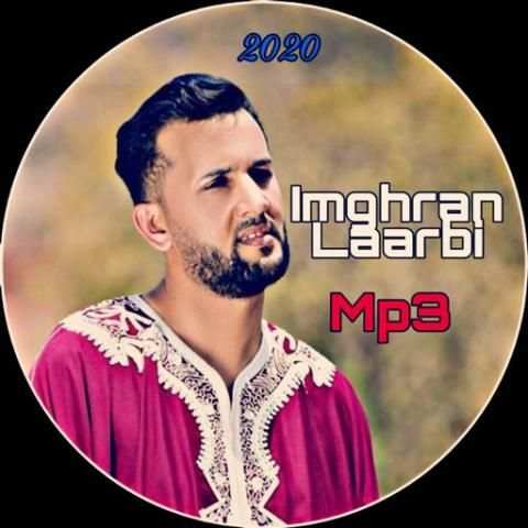 اغاني لعربي امغران Laarbi imghran 2020
‎ screenshot 1