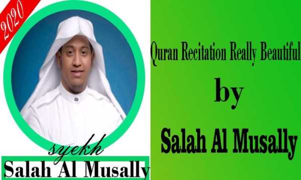 Salah Al Musally Juz 30 Offline screenshot 5