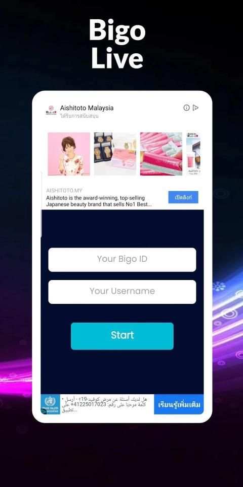 Diamond Calculator for Bigo screenshot 4