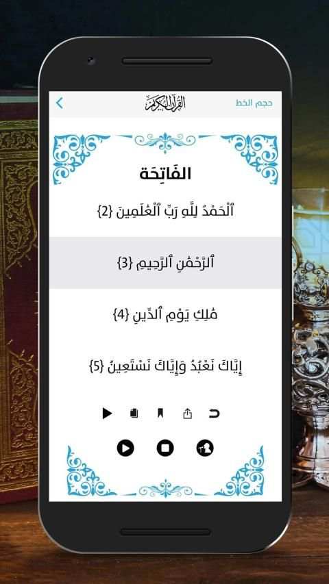 برنامج الاذان
‎ screenshot 12