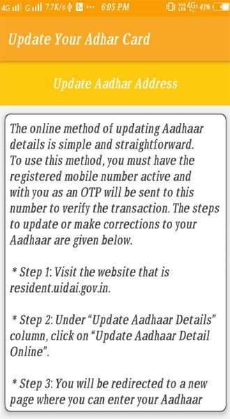 Update Your Adhar Card - Address Change Guide screenshot 1