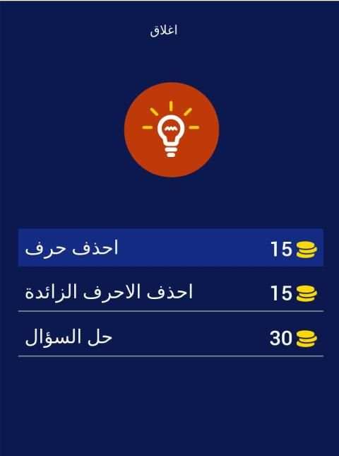 أعلام العالم
‎ screenshot 6