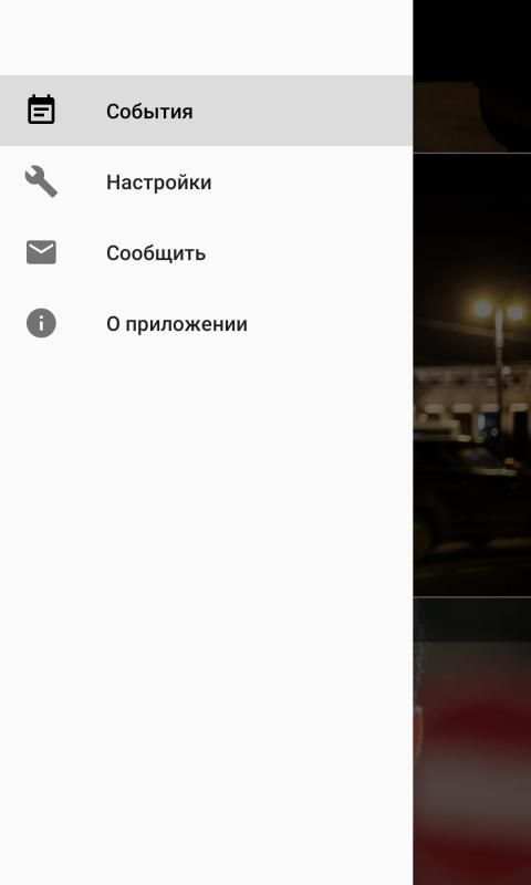 Protester screenshot 2