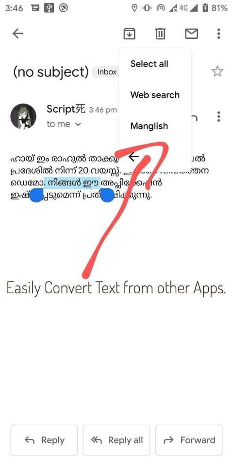 Manglish - Translate Malayalam to Manglish स्क्रीनशॉट 3