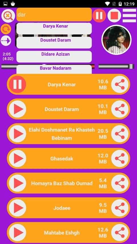 تمام آهنگ های حمیرا
‎ screenshot 1