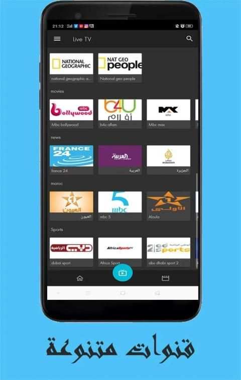 KALI : Online TV screenshot 2