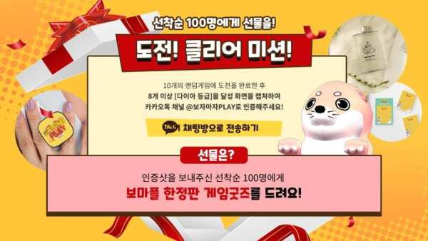 보자마자 PLAY Lite screenshot 1