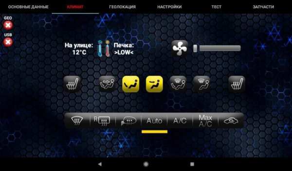 VestaGP screenshot 3