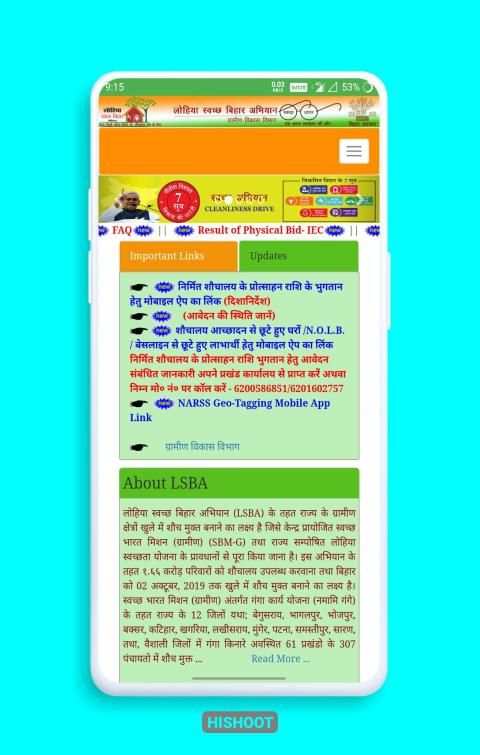 Bihar eSeva : Ration/Land/Certificate/Yojna स्क्रीनशॉट 3